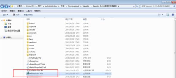 kawaks游戏关闭声音具体步骤