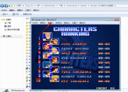 kawaks游戏关闭声音具体步骤