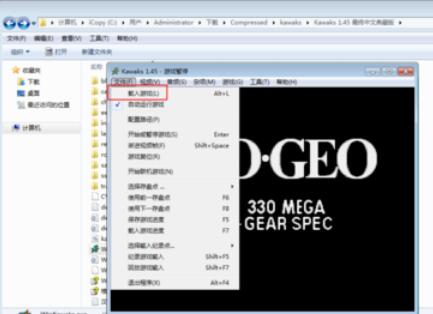 kawaks游戏关闭声音具体步骤