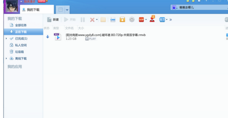 迅雷7中设置启动自动下载的操作教程
