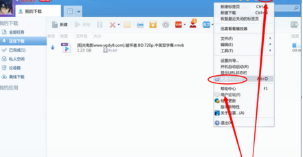 迅雷7中设置启动自动下载的操作教程