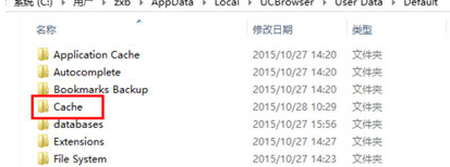 UC浏览器更改缓存位置的操作教程