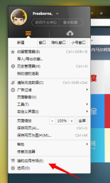 猎豹浏览器批量下载图片的相关操作方法