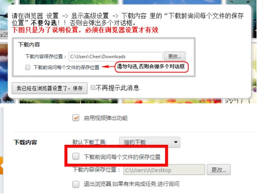 猎豹浏览器批量下载图片的相关操作方法