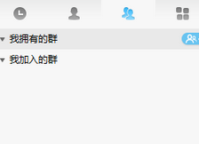 阿里旺旺中创建群的操作教程