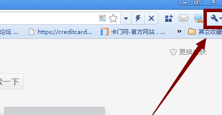 360极速浏览器中添加小工具的操作教程