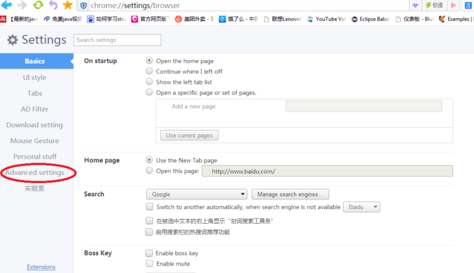 360极速浏览器将英文模式调整为中文的操作教程