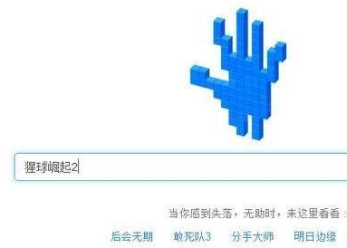 迅雷7使用磁力链接下载视频的操作教程