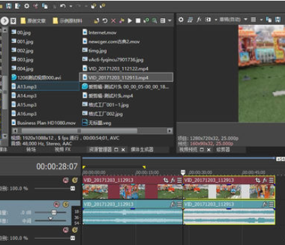 sony vegas中使用转场特效的详细操作流程