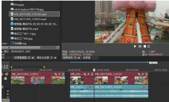 sony vegas中使用转场特效的详细操作流程