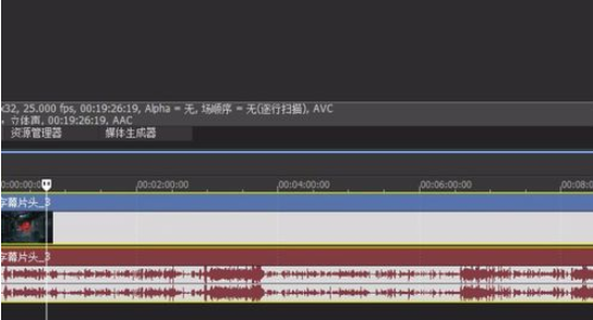 sony vegas编辑音频的详细流程介绍