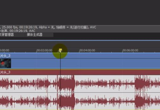sony vegas编辑音频的详细流程介绍