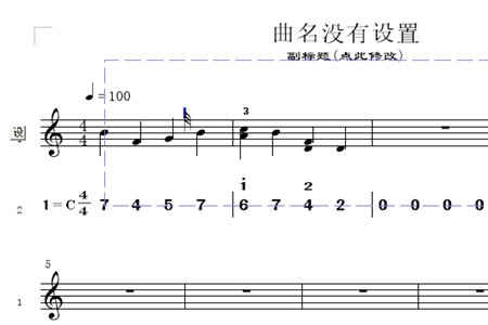 作曲大师设置键盘输入的具体流程介绍