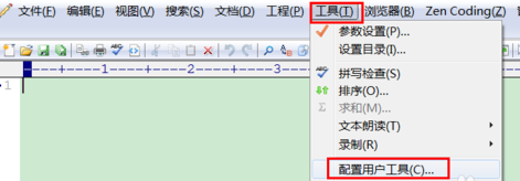 EditPlus执行python代码的具体操作步骤