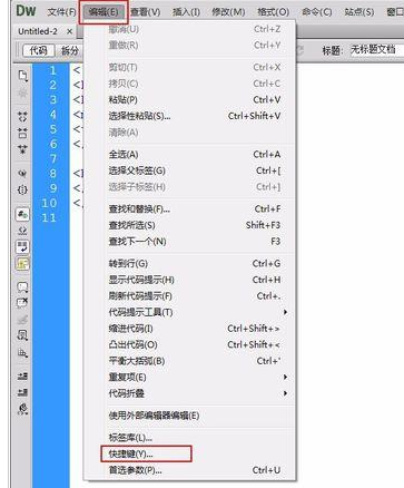 dreamweaver cs6注释设置快捷键的详细流程介绍