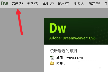 dreamweaver cs6为代码添加注释的具体操作步骤