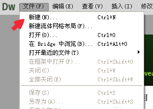 dreamweaver cs6为代码添加注释的具体操作步骤