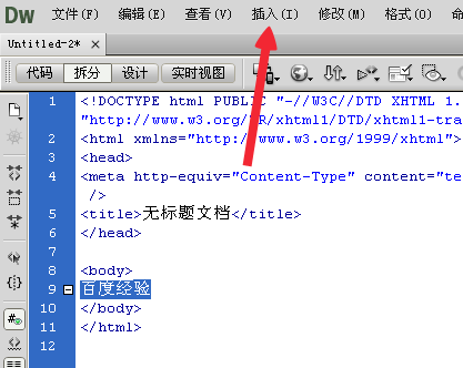 dreamweaver cs6为代码添加注释的具体操作步骤