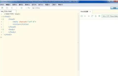 HBuilderX设置背景颜色的具体操作流程