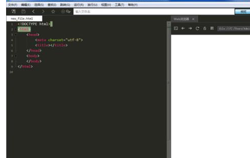 HBuilderX设置背景颜色的具体操作流程