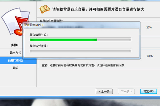 文字转语音全能王转语音的具体操作流程