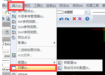 迅捷CAD编辑器插入程序包的具体操作流程