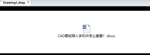 迅捷CAD编辑器插入程序包的具体操作流程