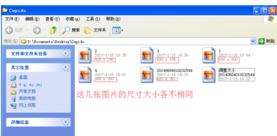 ACDSee更改图片尺寸的具体方法介绍