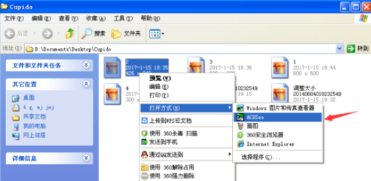 ACDSee更改图片尺寸的具体方法介绍