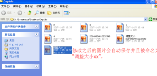 ACDSee更改图片尺寸的具体方法介绍