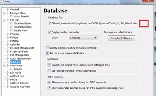 ACDSee更换数据库保存路径的详细步骤介绍