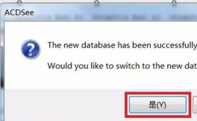 ACDSee更换数据库保存路径的详细步骤介绍