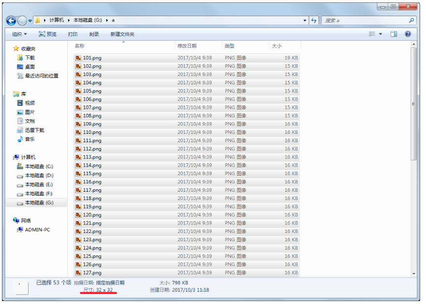 Photoshop批量压缩图片尺寸的详细操作步骤