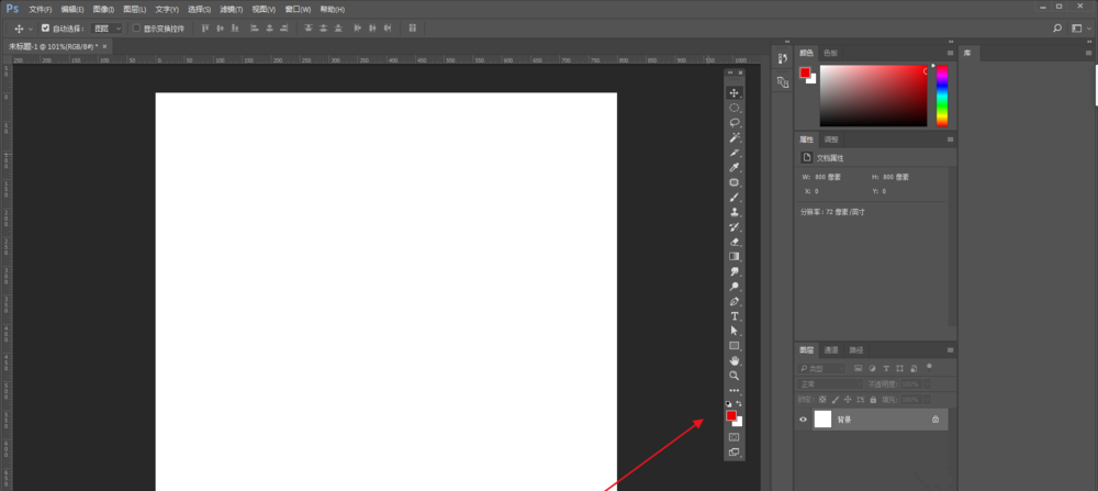Photoshop中恢复误删工作区的具体操作方法