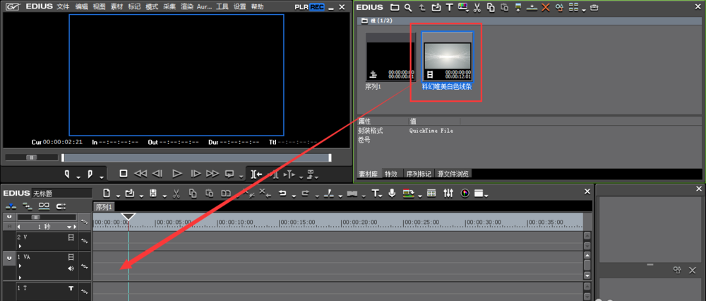 EDIUS制作视频倒放效果的具体流程介绍