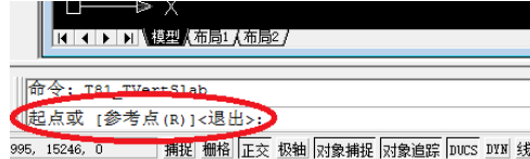 天正建筑2014绘制竖版的操作过程介绍