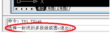 天正建筑2014绘制平板的详细流程介绍