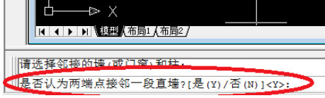 天正建筑2014绘制平板的详细流程介绍