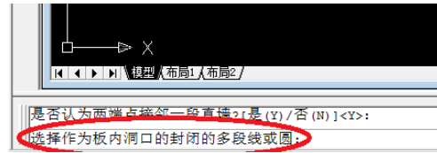 天正建筑2014绘制平板的详细流程介绍