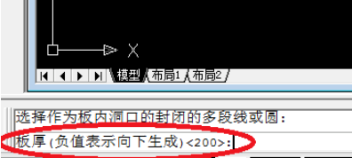天正建筑2014绘制平板的详细流程介绍