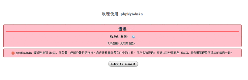 修改XAMPP默认sql密码的具体步骤分享