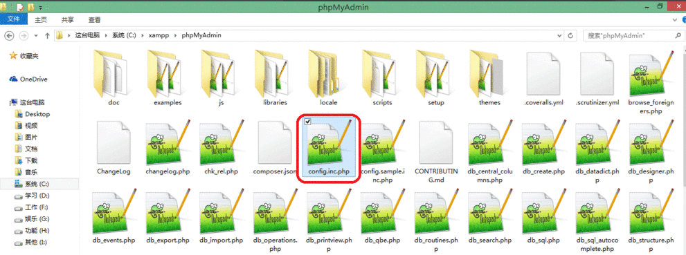 修改XAMPP默认sql密码的具体步骤分享