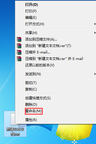 AutoHotkey软件的使用操作流程
