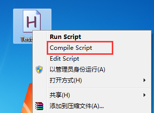 AutoHotkey软件的使用操作流程