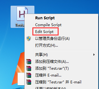 AutoHotkey软件的使用操作流程