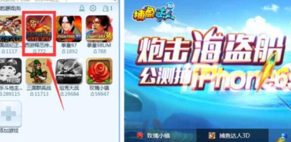 QQ游戏大厅设置游戏手柄的简单步骤讲述