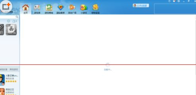 QQ游戏大厅老自动退出的解决技巧
