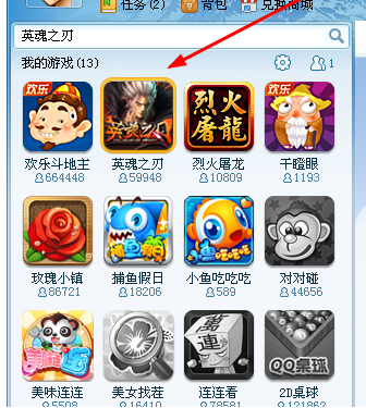 QQ游戏大厅安装英雄之刃的操作流程