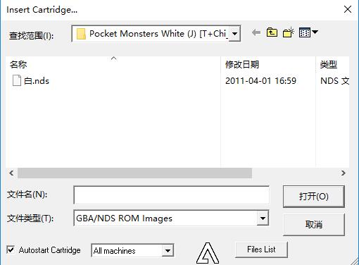 nds模拟器的简单使用操作讲解