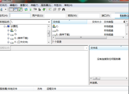 FileZilla备份ftp账号数据的操作步骤